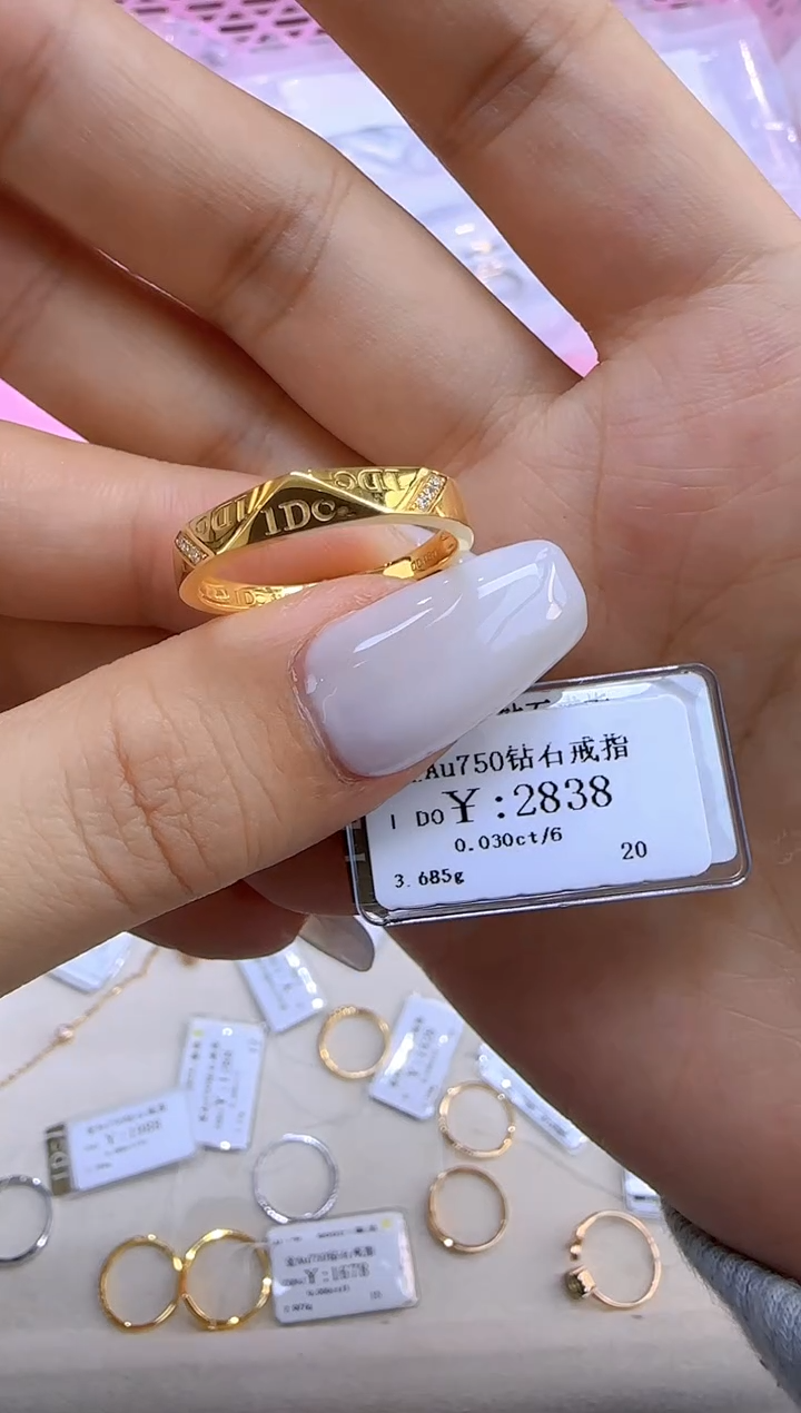 【闪购商品】钻石戒指/指环18K金镶嵌255600