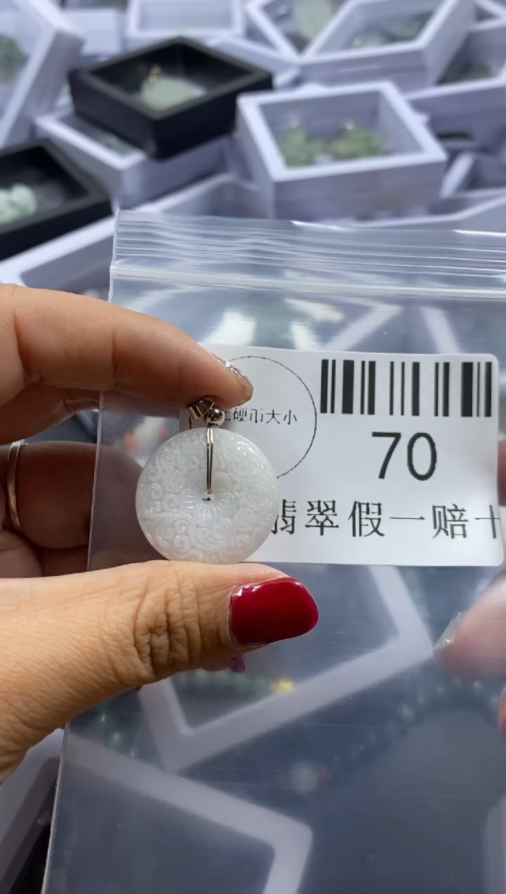 【闪购商品】翡翠吊坠(不含链)未镶嵌70