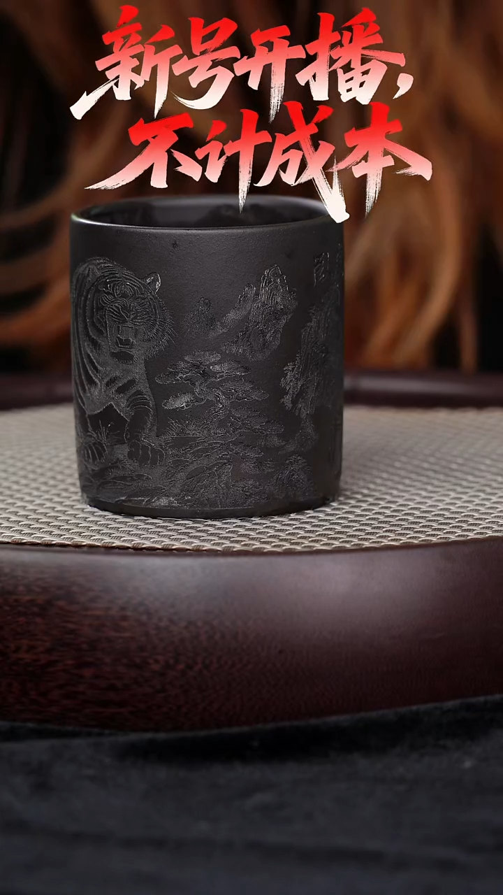 宜兴紫砂壶卧虎藏龙主人杯