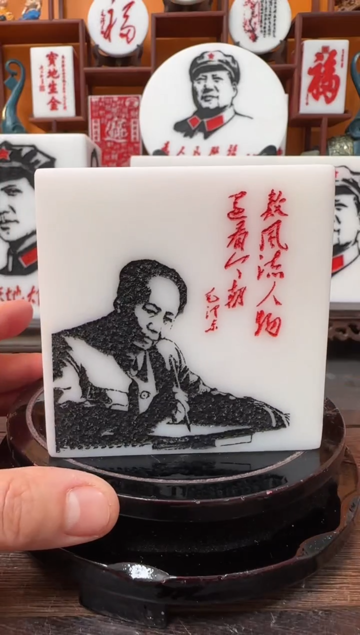 石材9×9×9带底座