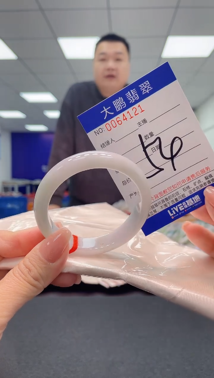 【闪购商品】翡翠手镯未镶嵌无证书0179852567