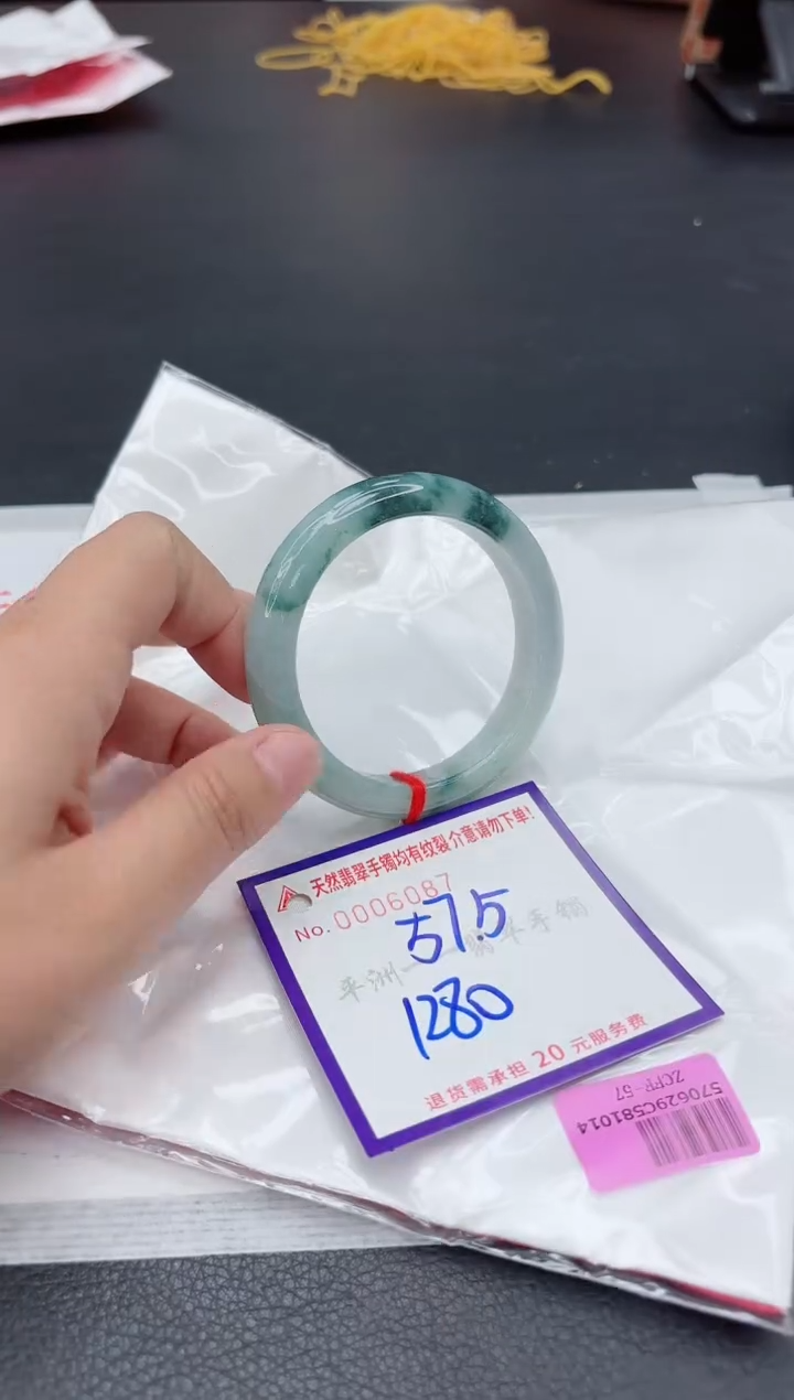 翡翠手镯未镶嵌1