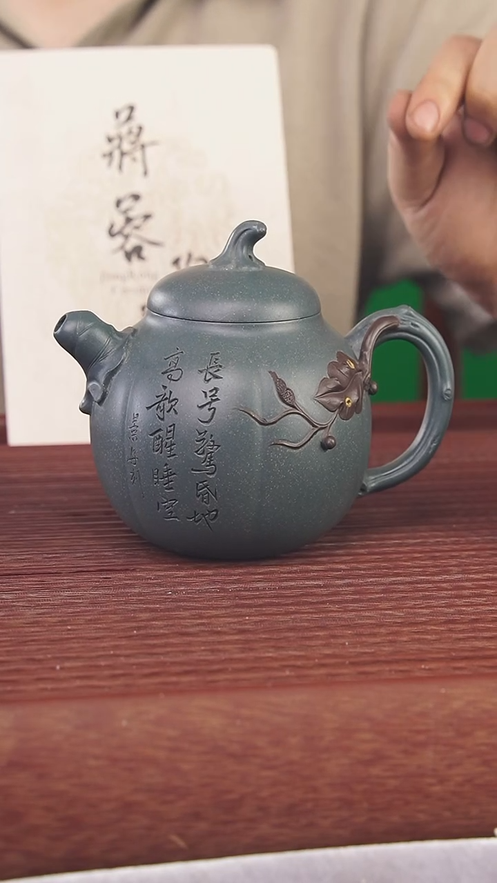 茶壶紫砂260cc雪花绿泥顾氏手工紫砂