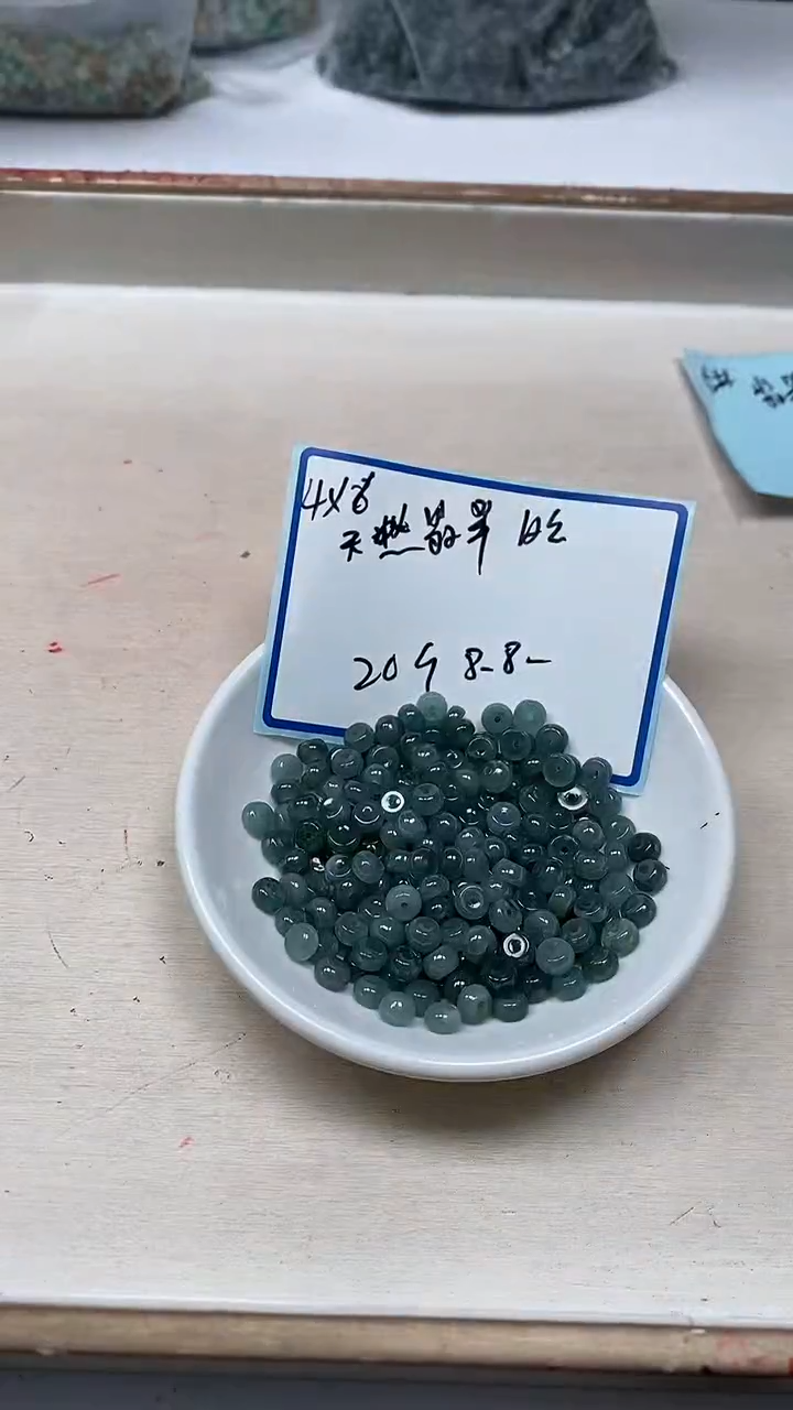 手饰翡翠未镶嵌L396危蓝翡翠4*6mm20个8.8元