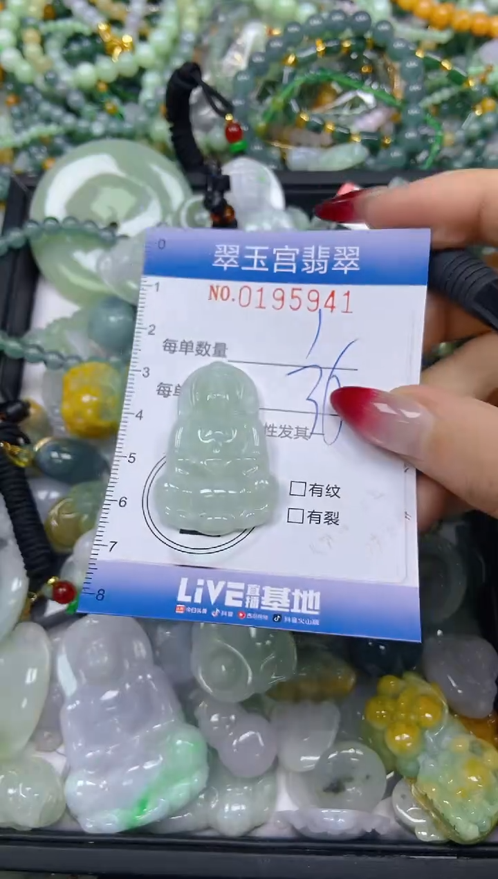 颈饰未镶嵌翡翠闪购0195941