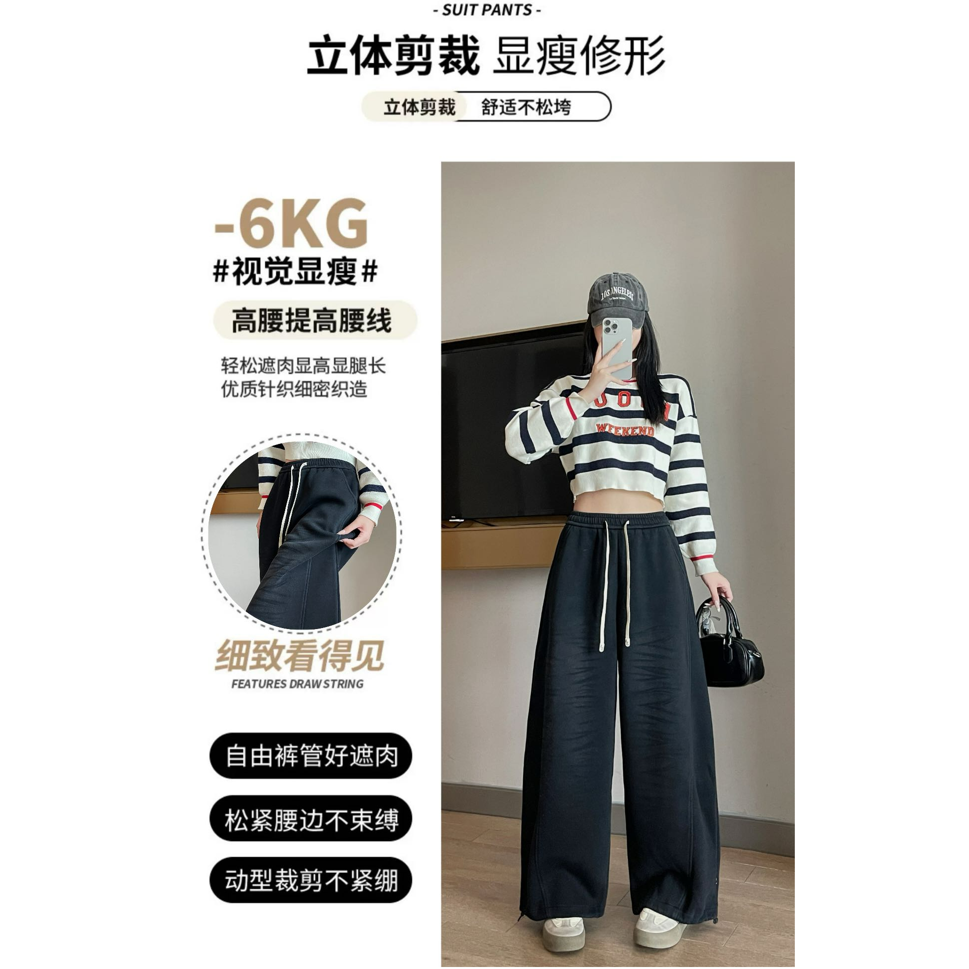 高腰秋季胖mm松紧腰休闲卫裤女大码显瘦垂感直筒镰刀阔腿裤子长裤