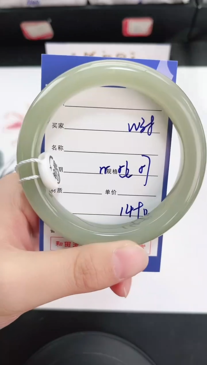 未镶嵌手镯和田玉38岚钻微色差T4