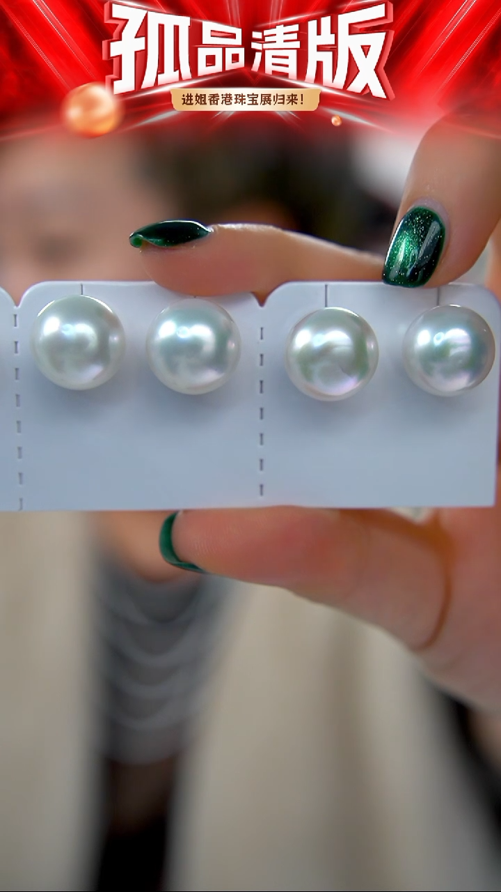 18K金镶嵌耳饰海水珍珠168 14.5-15mm多样性发其一