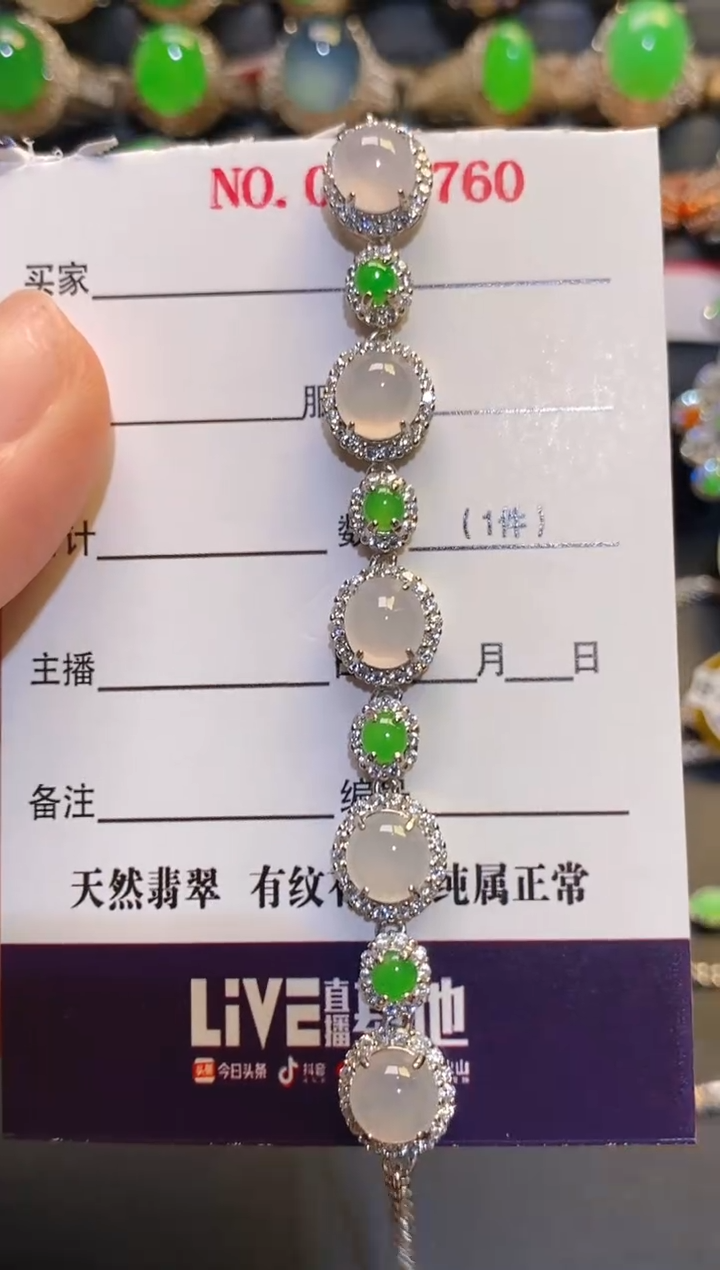 银S925镶嵌翡翠耳饰天然