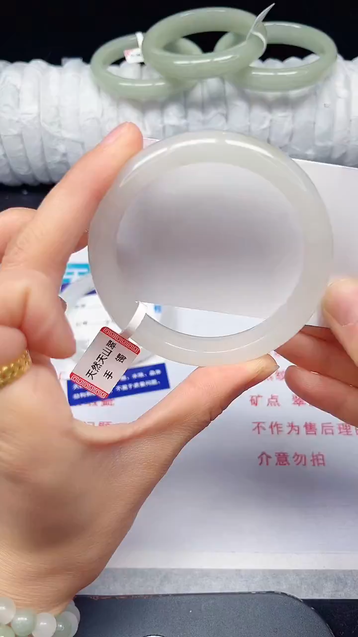 未镶嵌手镯石英质玉43-58/59