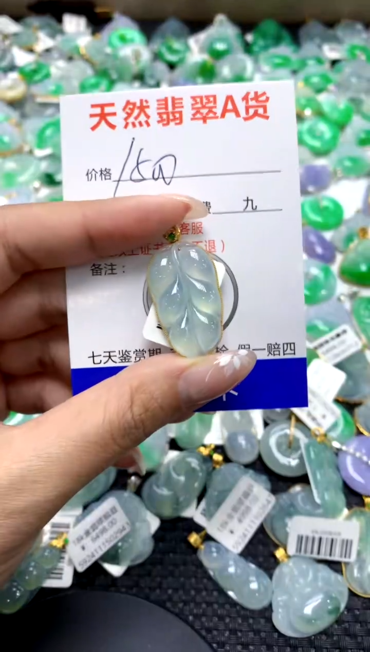 【闪购商品】翡翠颈饰18K金镶嵌11111111111111