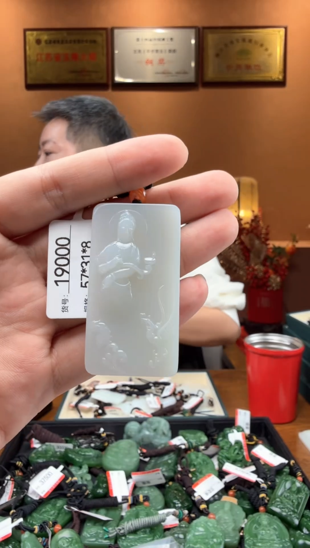 【闪购商品】和田玉吊坠未镶嵌1