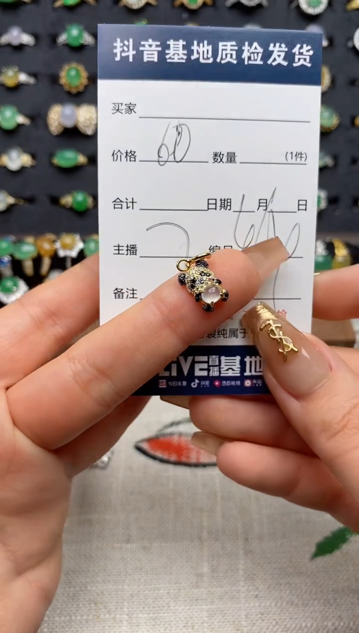 银S925镶嵌戒指翡翠1