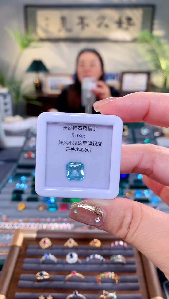 【闪购商品】锆石裸石未镶嵌天然锆石风信子裸石5.03ct