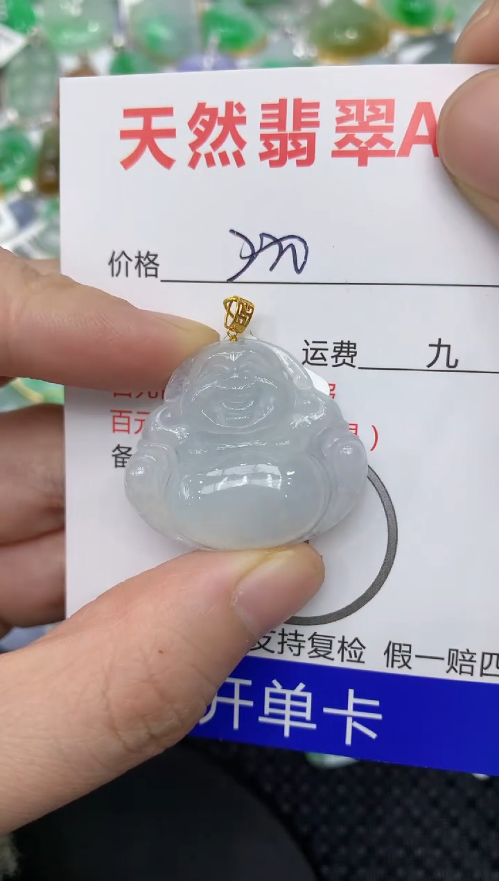 【闪购商品】翡翠颈饰18K金镶嵌111111111111