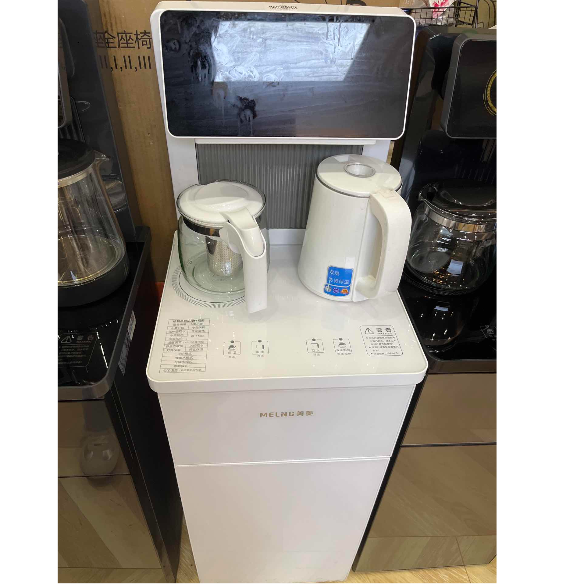 9新 MELNG/美菱 【二手】武汉仓茶吧机轻微划痕功能完好