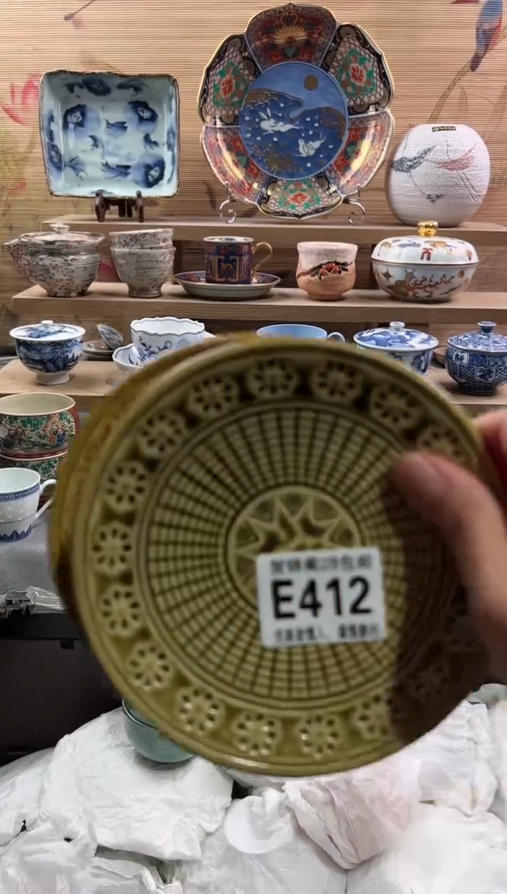 【闪购商品】瓷片当天满28米包邮E412