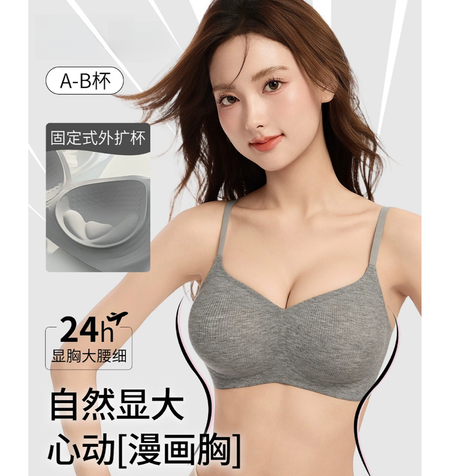 qi【6862#聚拢无痕大胸显小】防下垂外扩漫画胸性感秋冬磨毛内衣