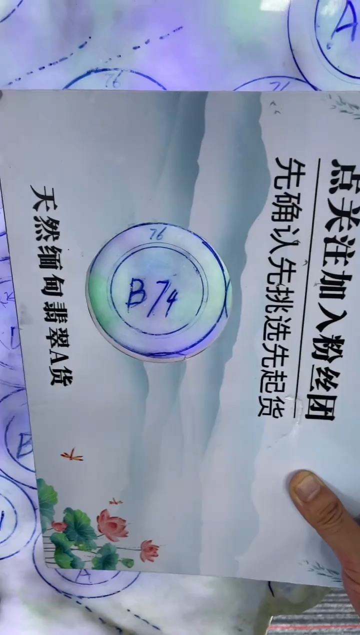 未镶嵌翡翠手镯定制翡翠陈*翡翠手镯b74