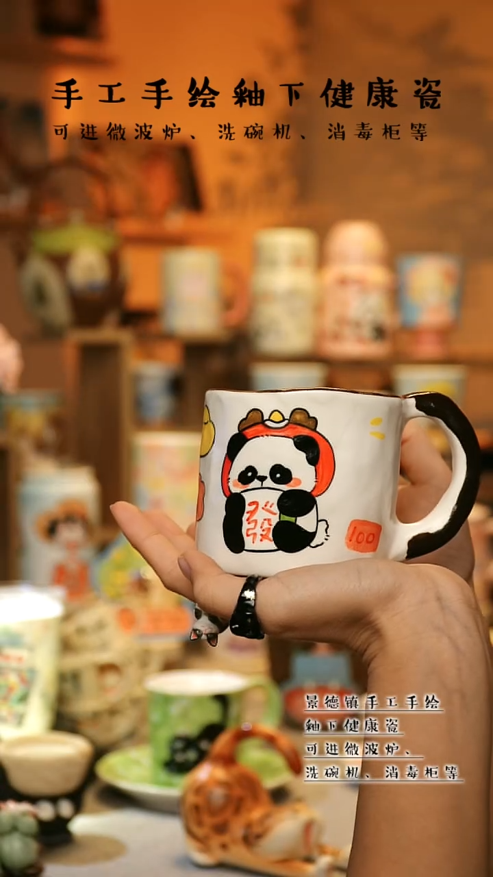 【闪购商品】杯陶瓷景德镇高温釉下彩&A309