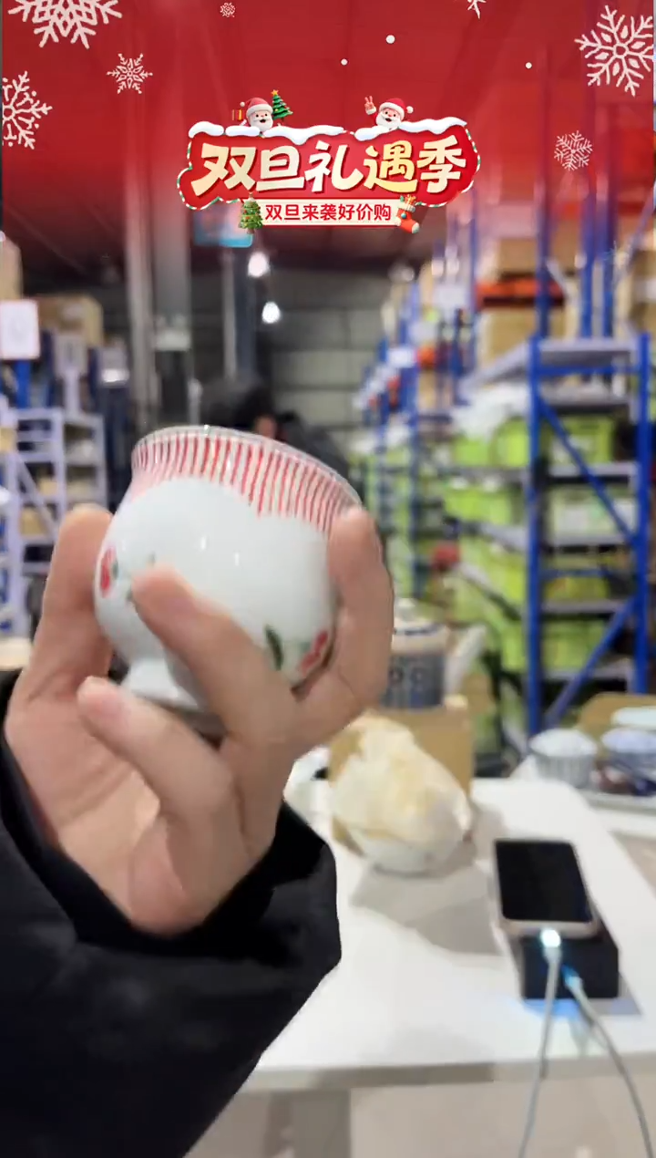 瓷風花 姫湯呑 赤風花 姫湯呑 赤