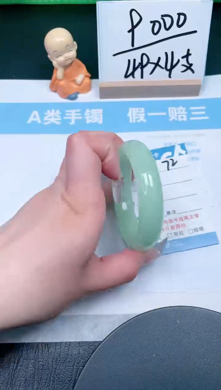 【闪购商品】石英质玉手镯未镶嵌72-56.5