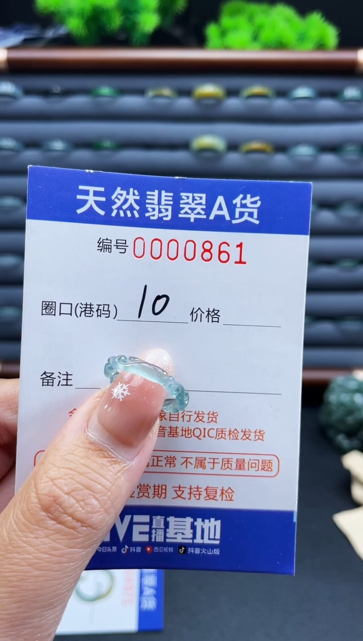 未镶嵌戒指翡翠?***欢戒圈