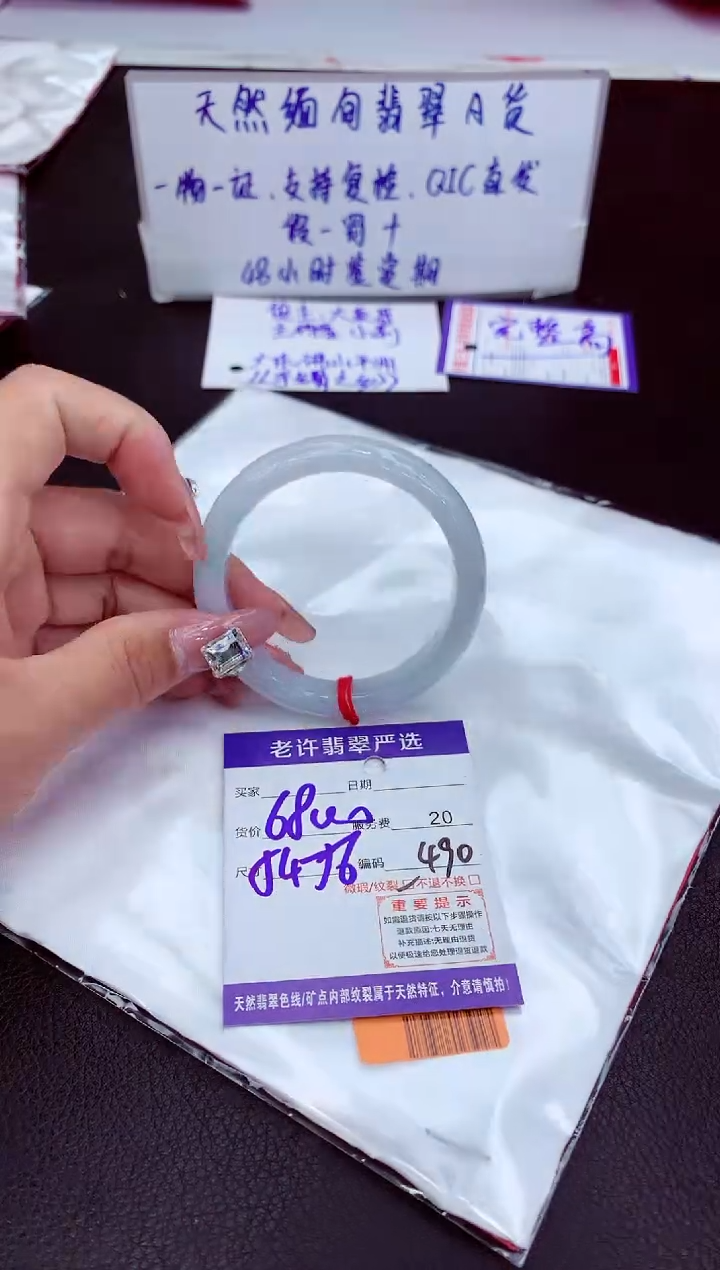 【闪购商品】翡翠未镶嵌手镯11111111