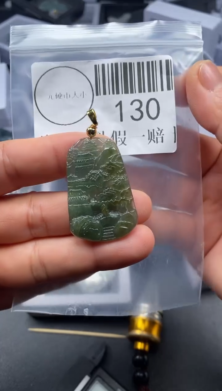 吊坠(不含链)未镶嵌翡翠130