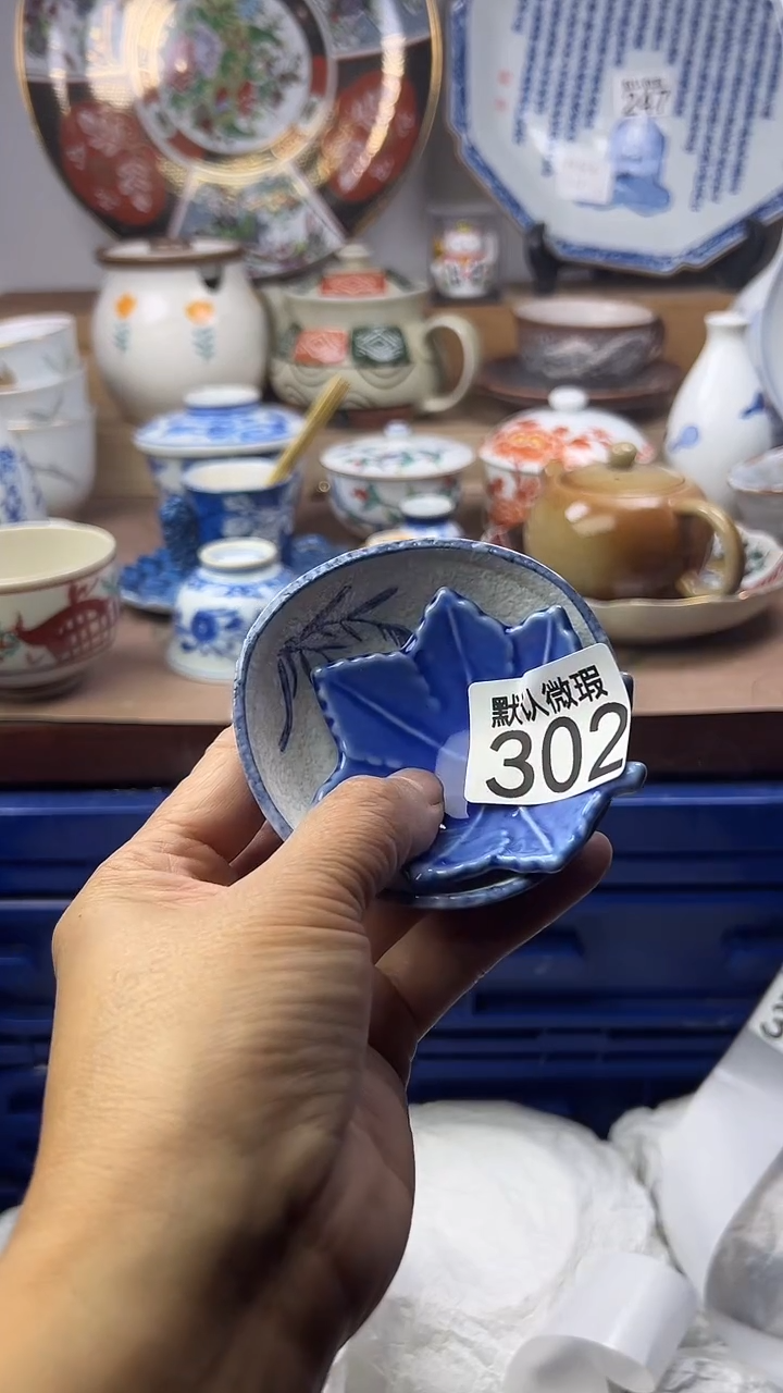 陶瓷安****楒顺鑫工艺品店闪购