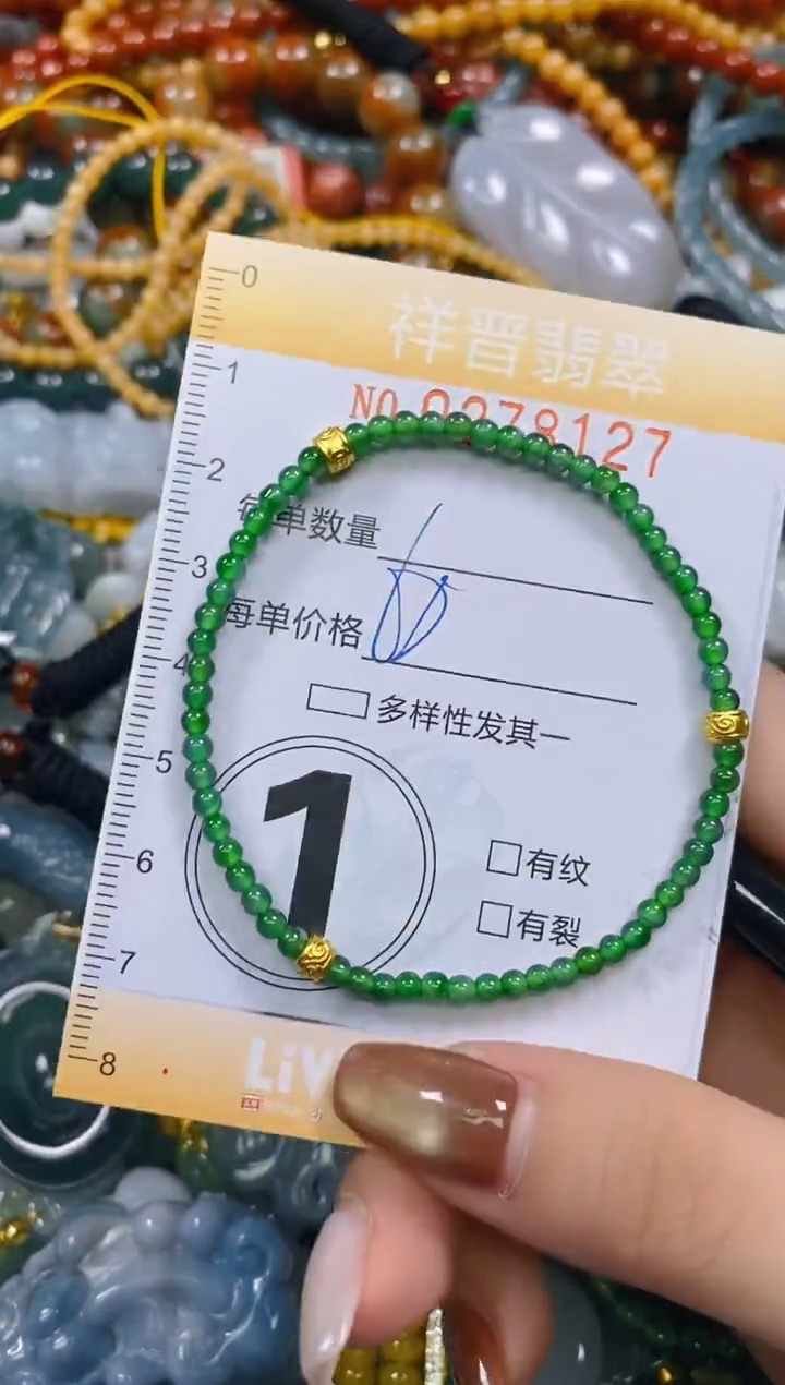 颈饰未镶嵌翡翠闪购0278127