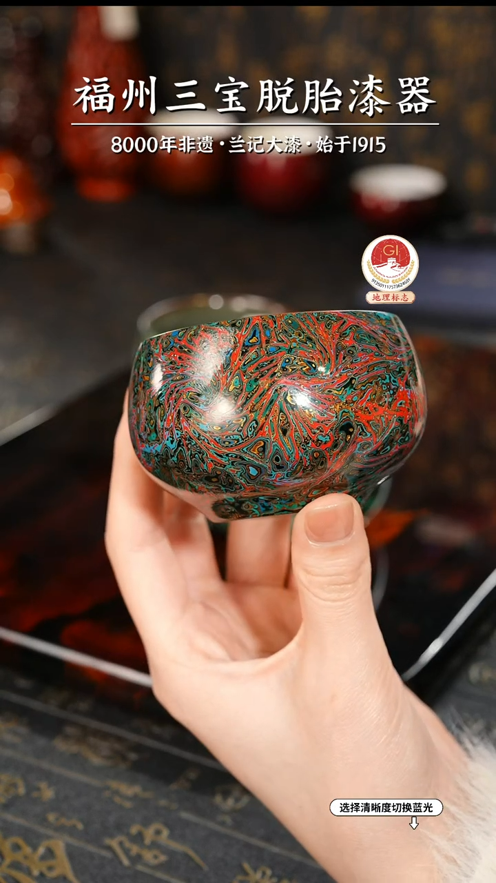 【闪购商品】大漆漆器 故宫系列主人杯
