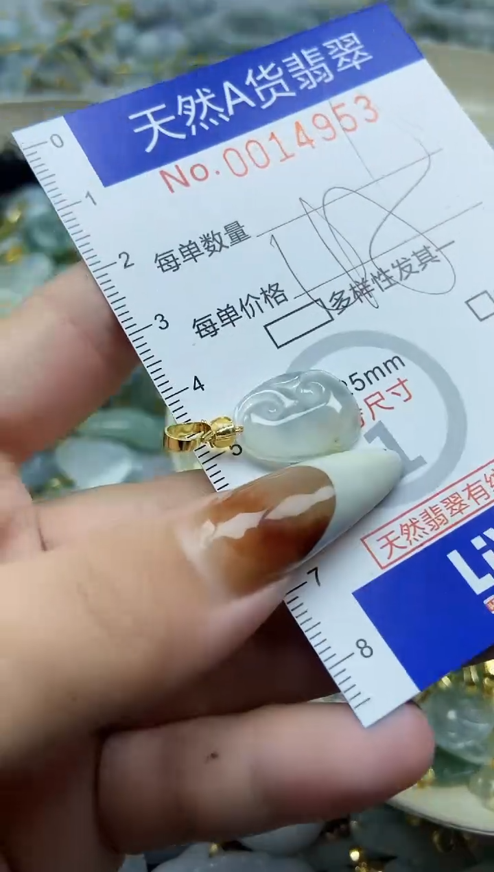 【闪购商品】翡翠颈饰未镶嵌天然A货翡翠