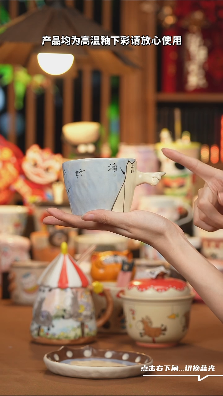 【闪购商品】摆件A710手工创意陶瓷杯子