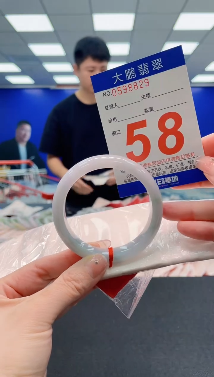 翡翠手镯未镶嵌AAAAAAAAAAAAAAAAAA