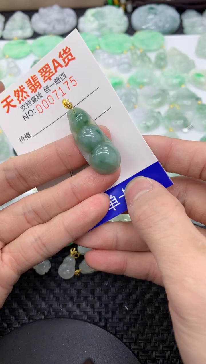 【闪购商品】翡翠颈饰未镶嵌11111111