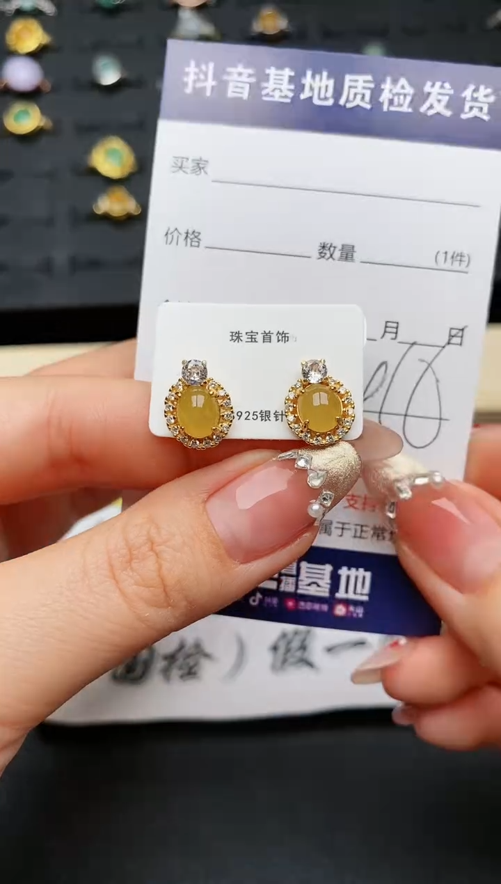 【闪购商品】翡翠耳饰银S925镶嵌.........