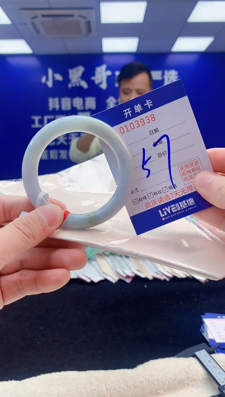 【闪购商品】翡翠手镯未镶嵌1翡翠A货手镯