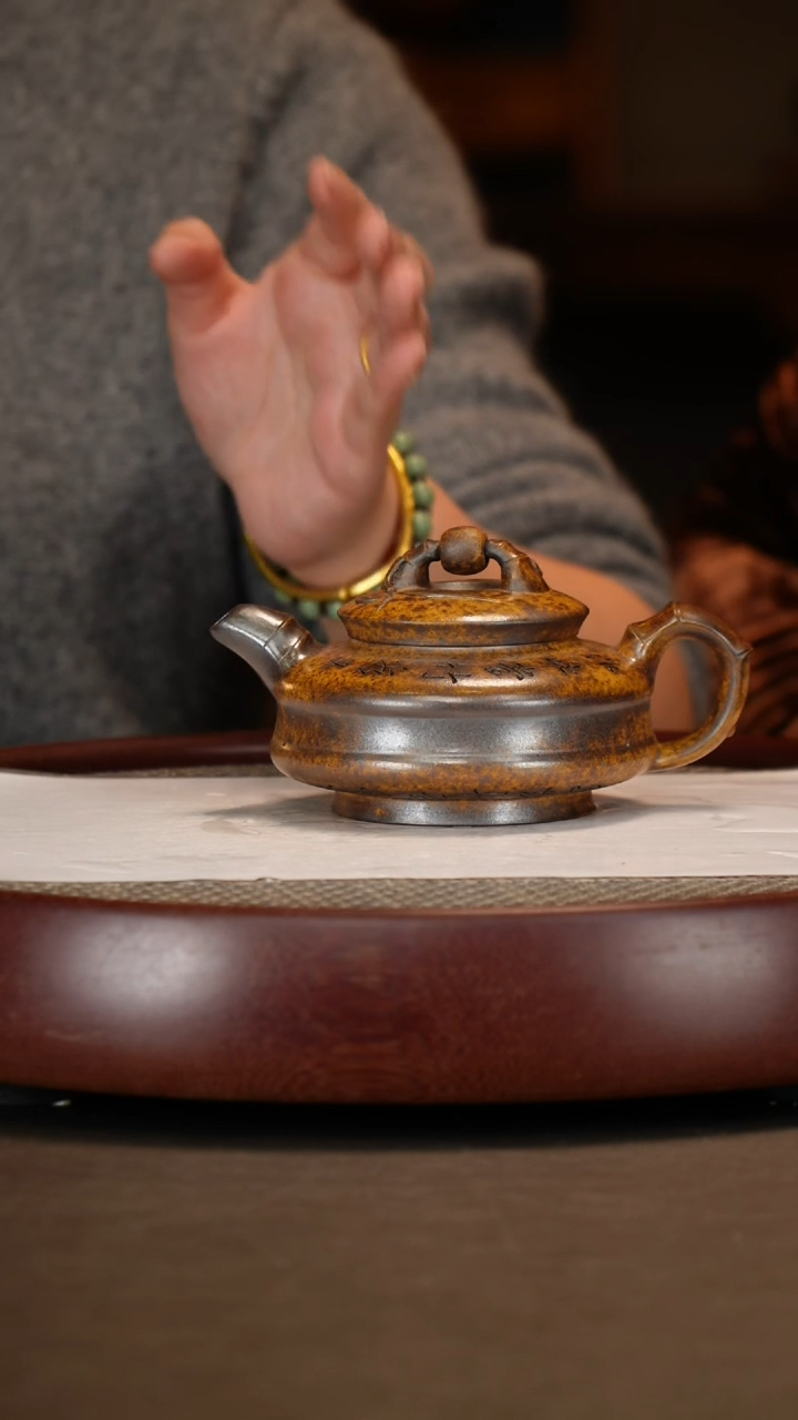 【闪购商品】紫砂茶壶复兴窑大亨金砂逍遥竹230c