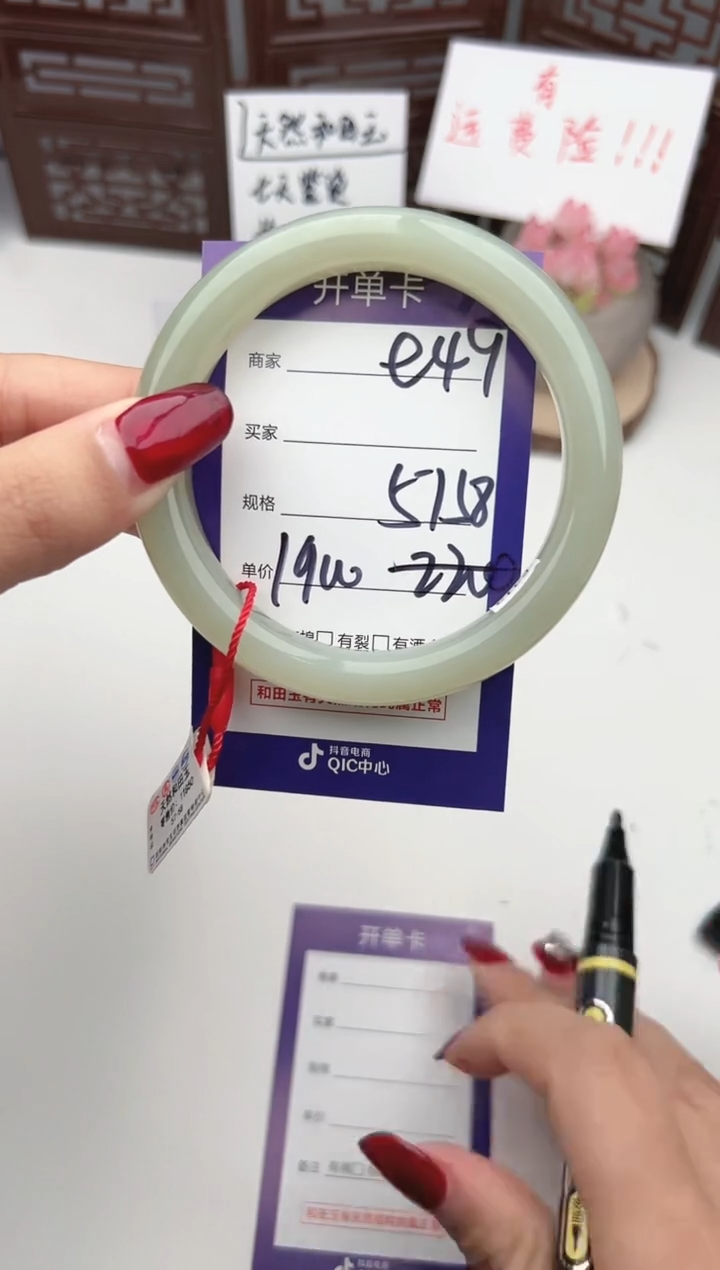 【闪购商品】和田玉手镯未镶嵌微色差E49