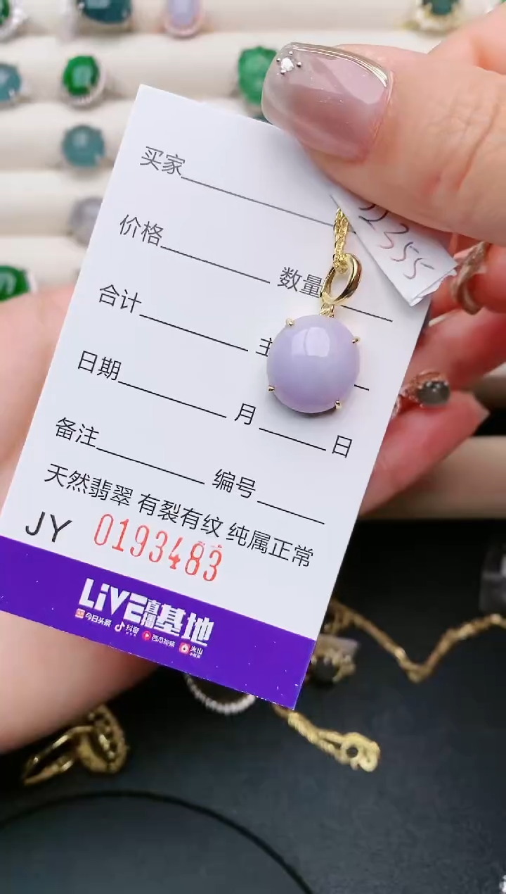 翡翠银S925镶嵌戒指3483