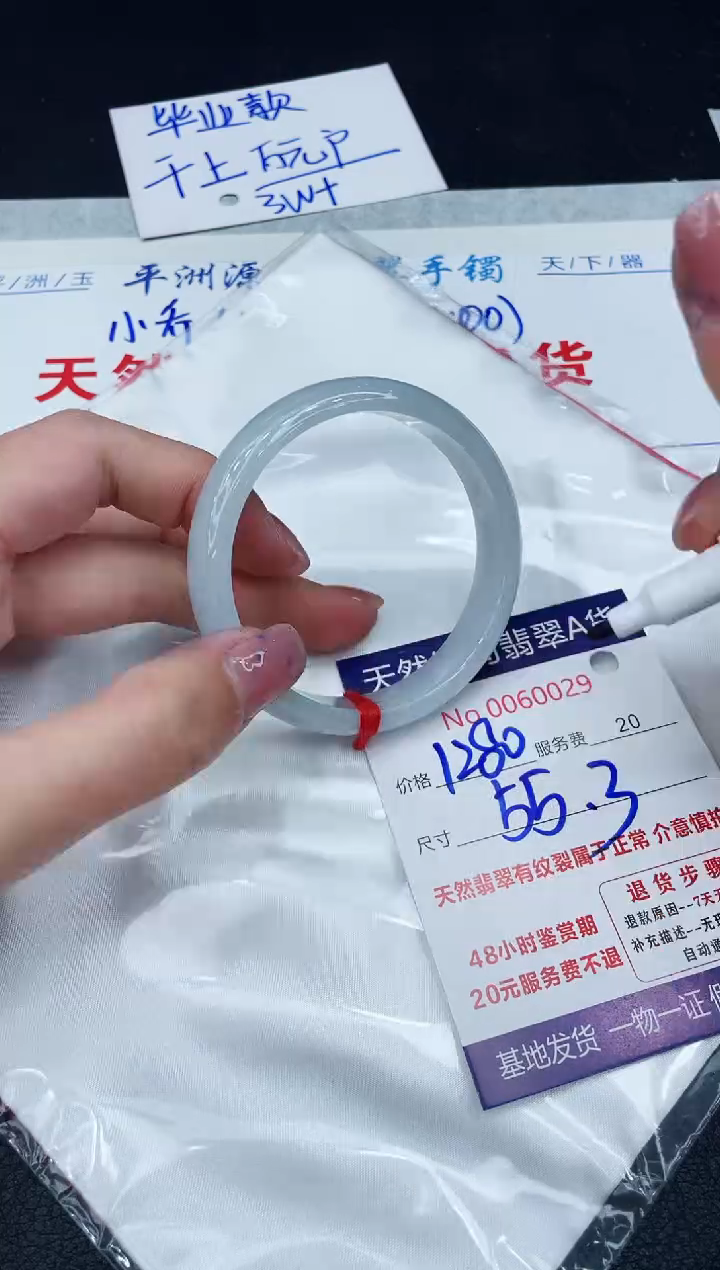 【闪购商品】翡翠手镯未镶嵌11111111111