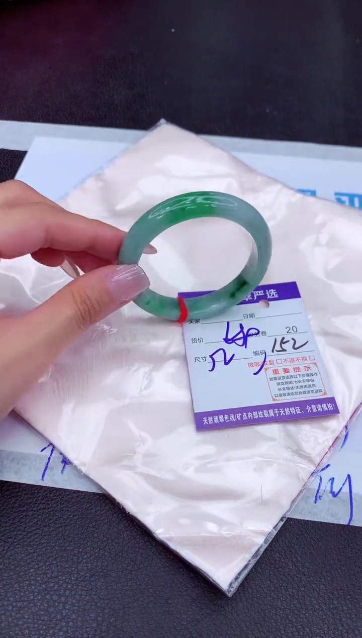 【闪购商品】翡翠手镯未镶嵌1111111111111111