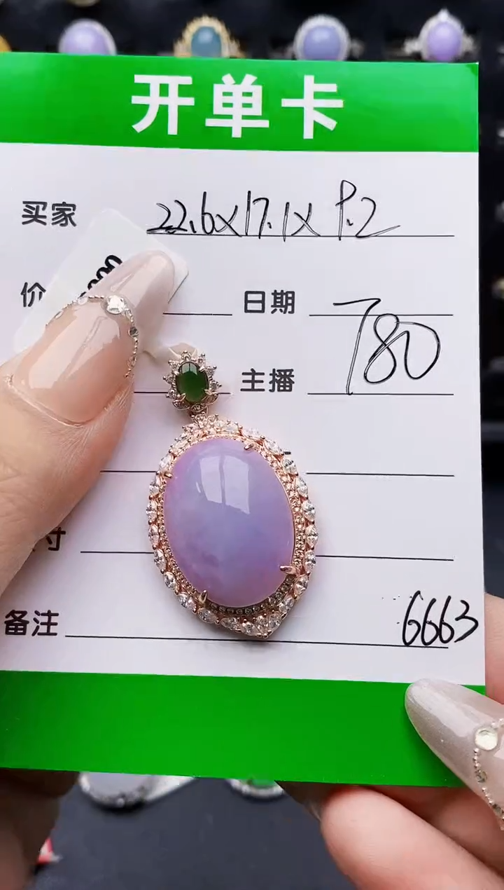 银S925镶嵌戒指翡翠花**美6663