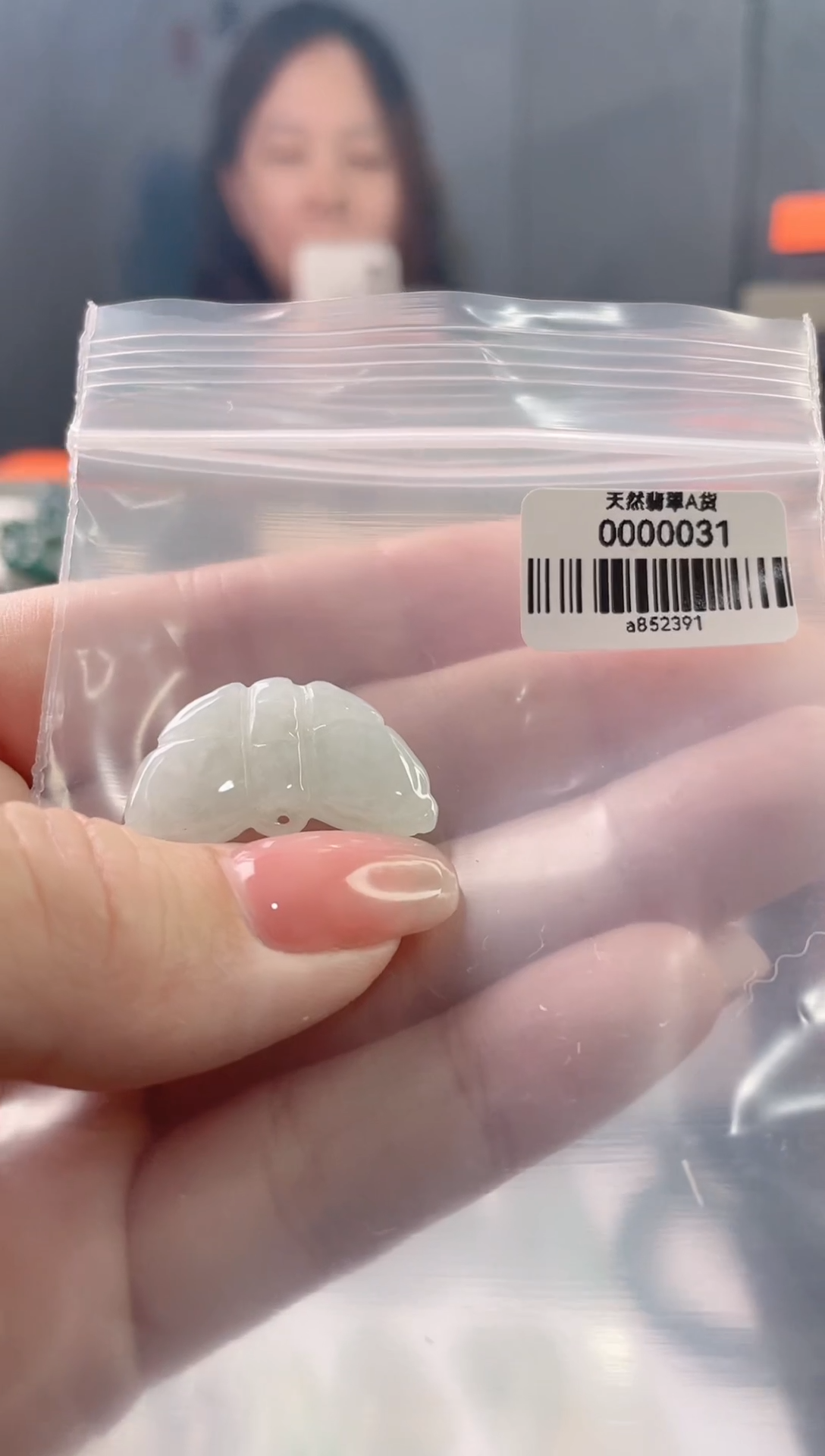 翡翠未镶嵌吊坠(不含链)蝴蝶