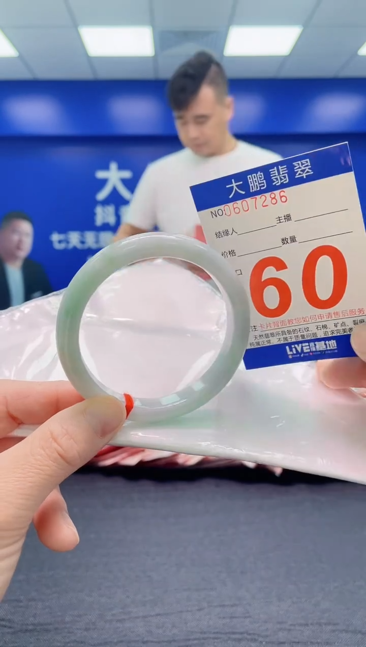 翡翠手镯未镶嵌AAAAAAAAA