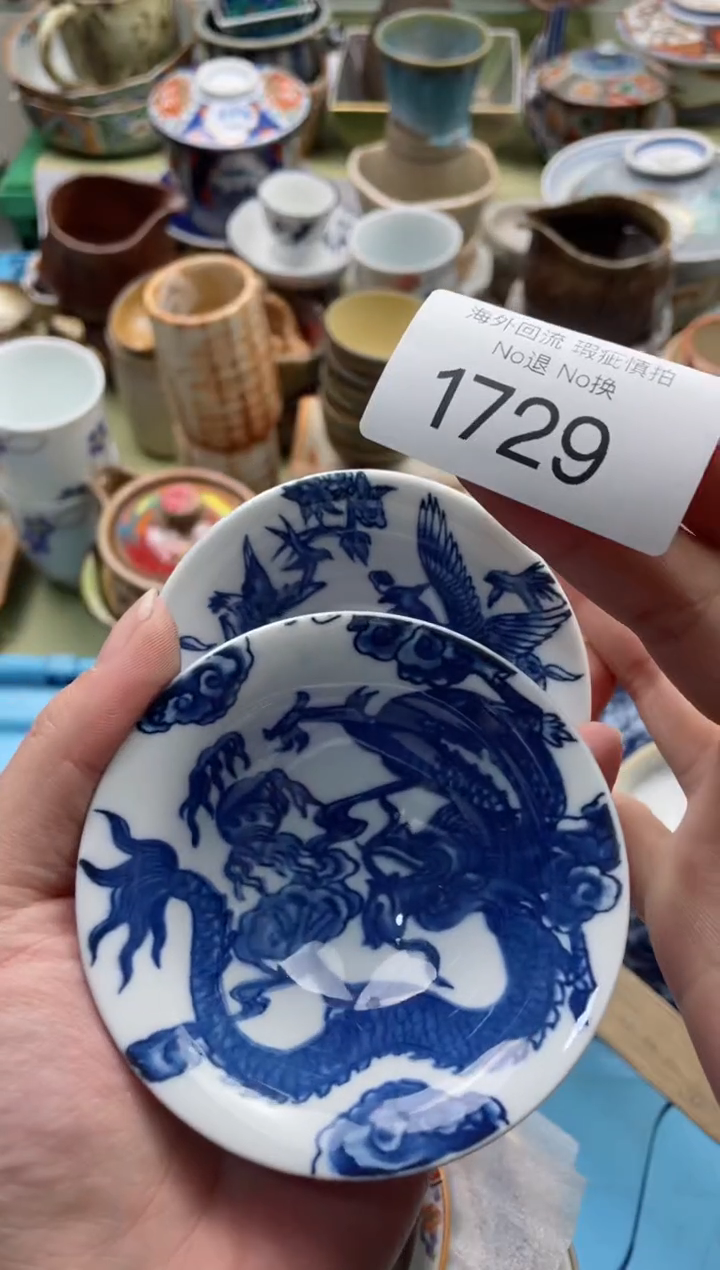 【闪购商品】摆件1729精美创意日式臻品