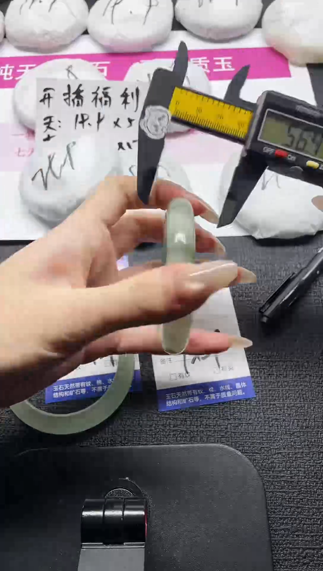 未镶嵌手镯石英质玉5-56