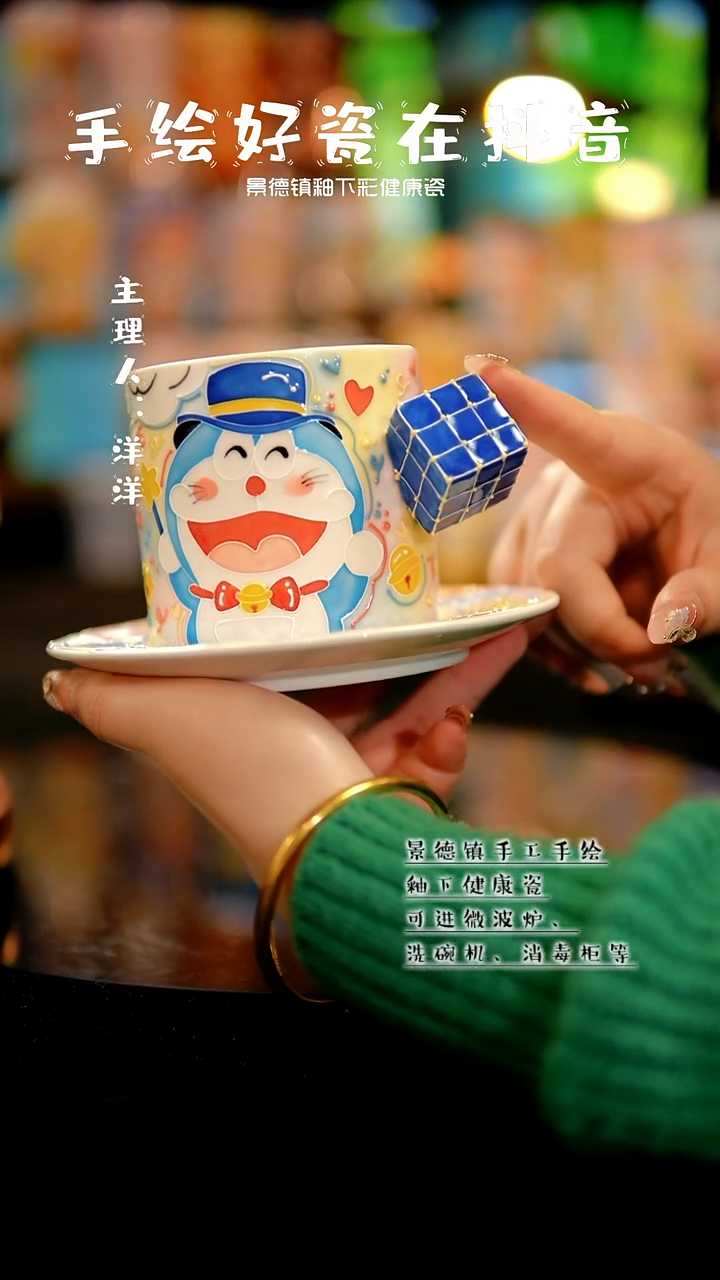 景德镇手绘陶瓷&A729