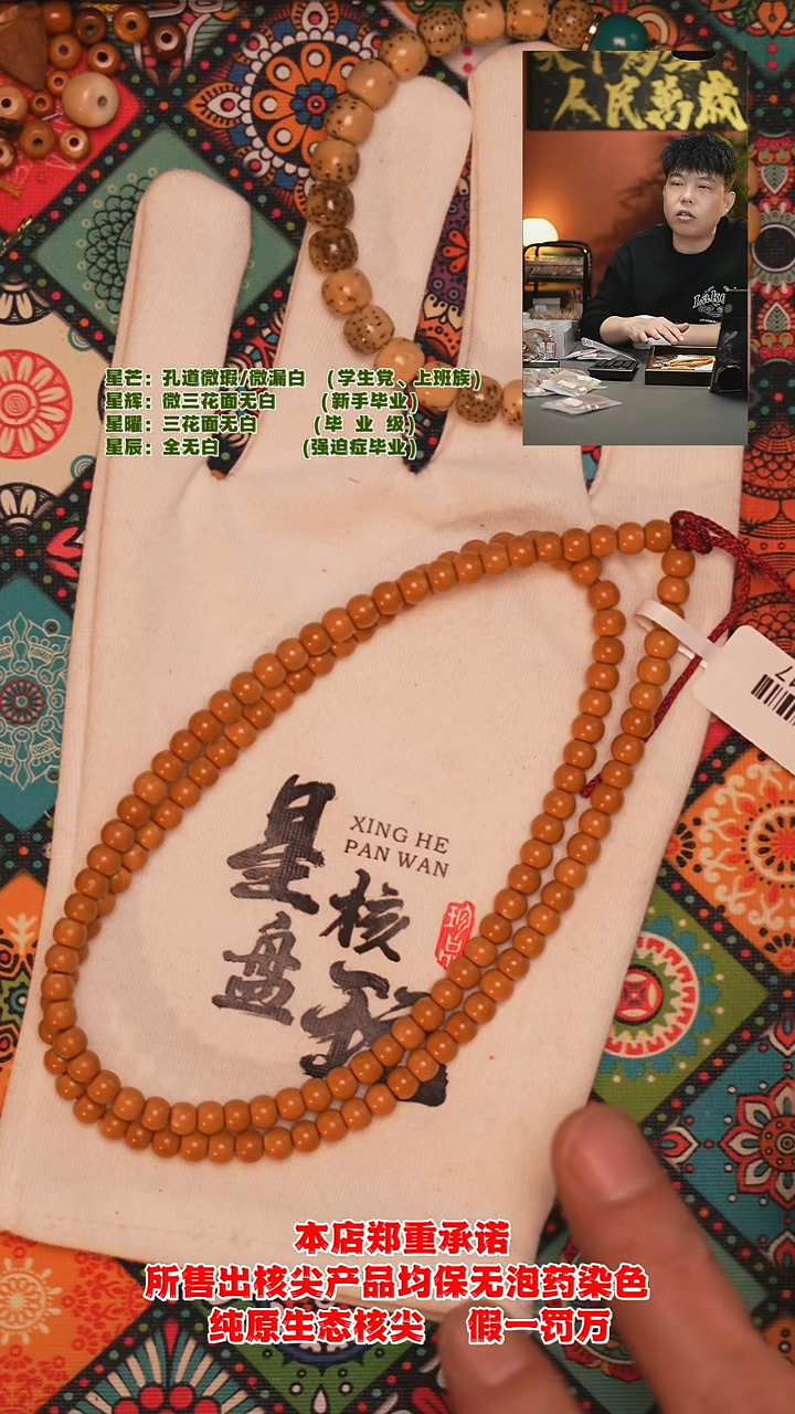 吊坠橄榄核5.5mm老挝老型核尖长串